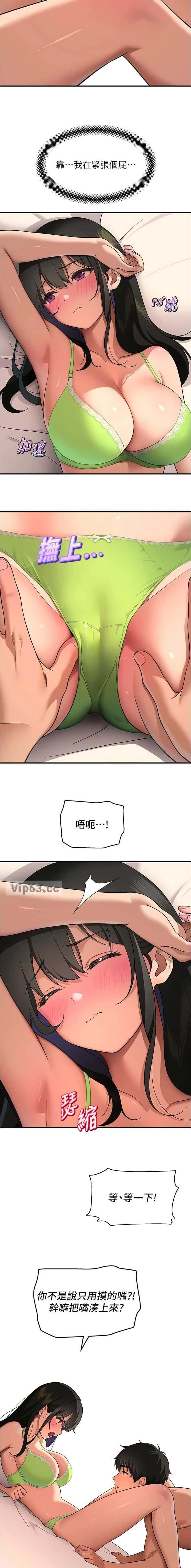第9话8