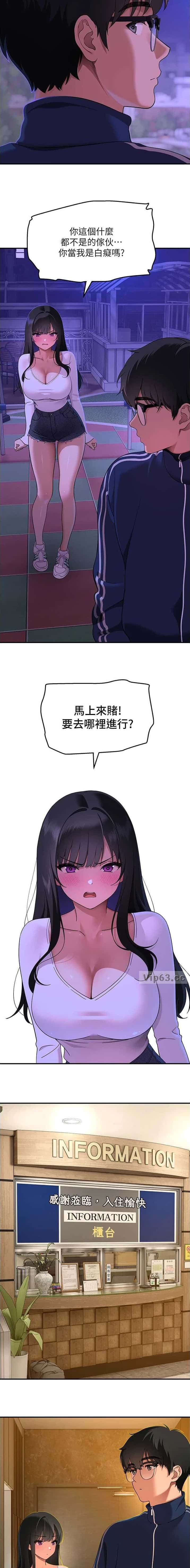 第9话3