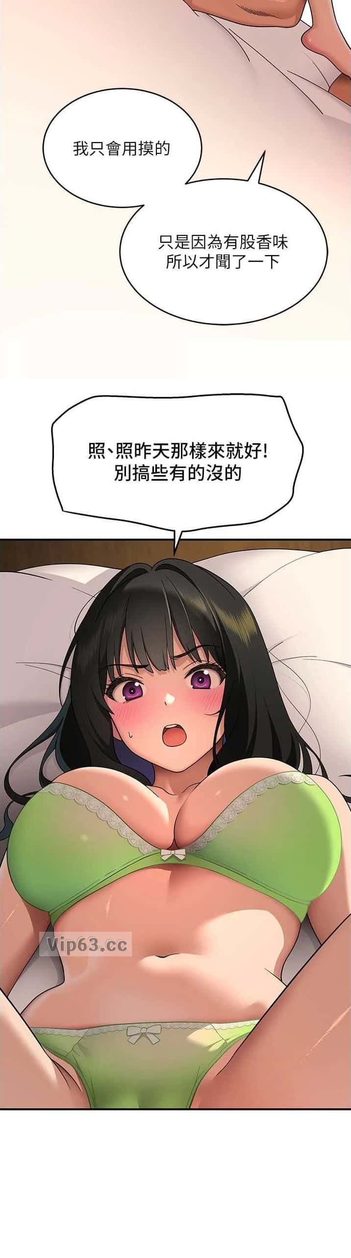 第9话9