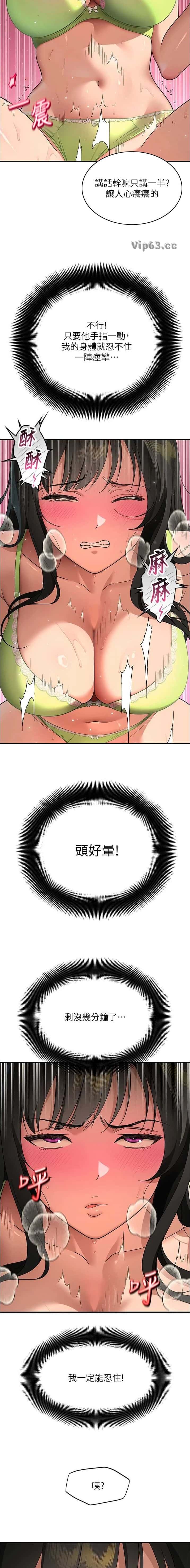 第10话5
