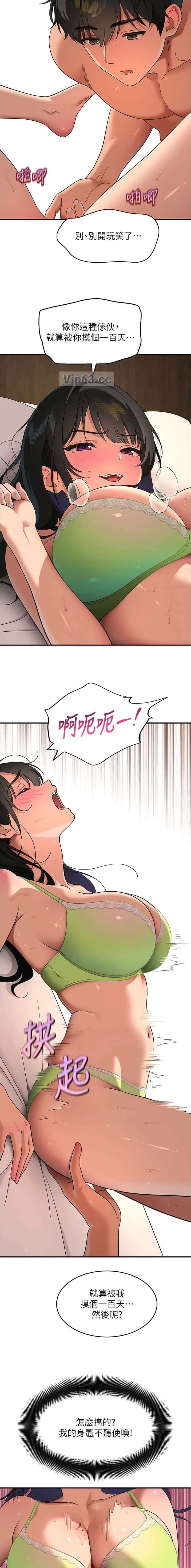 第10话4