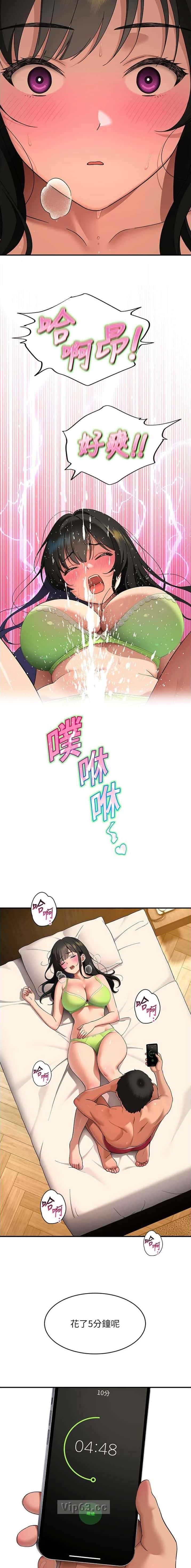 第10话6