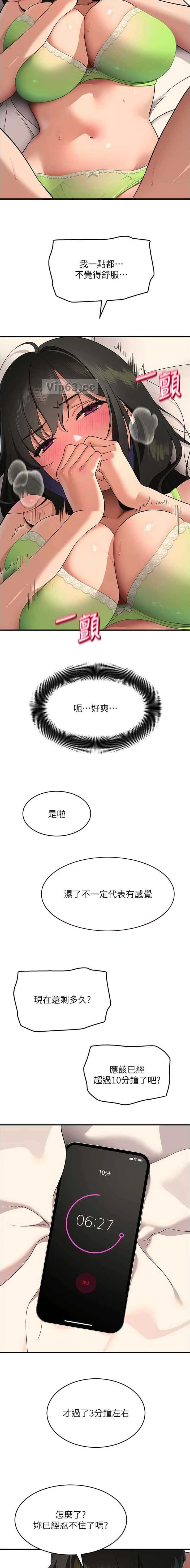 第10话3