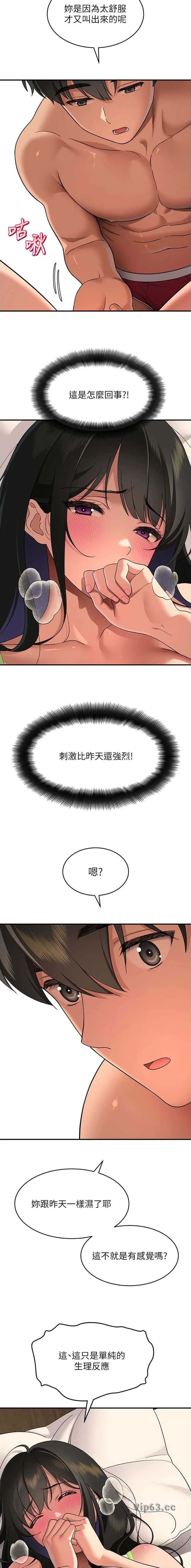 第10话2