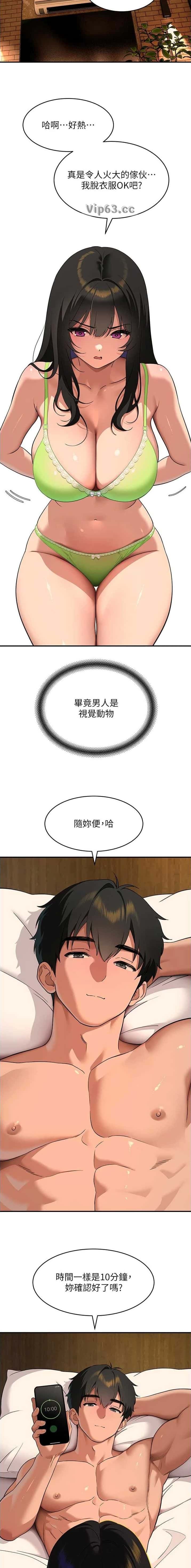 第11话5