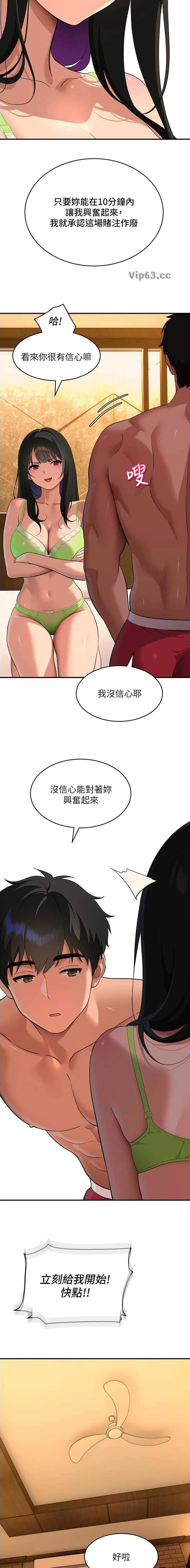 第11话4