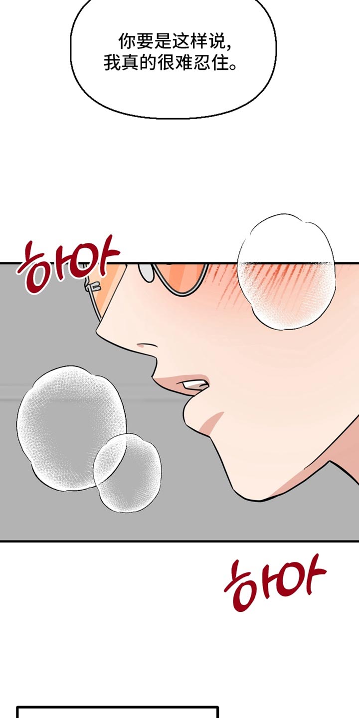 第88话11