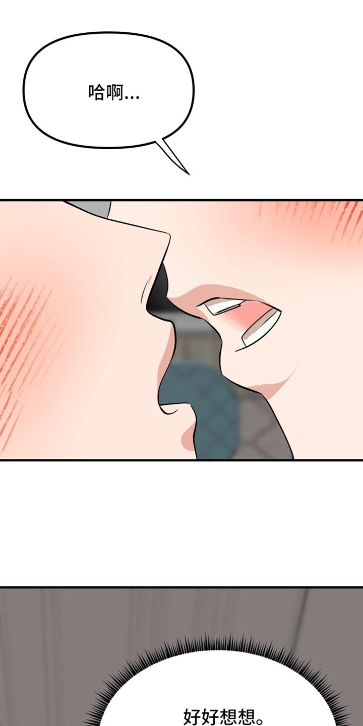 第88话1