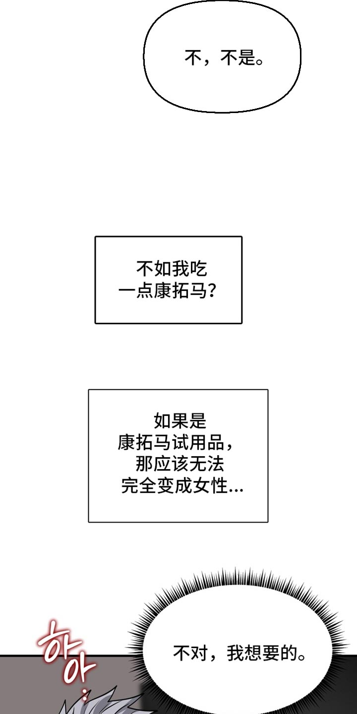第88话5