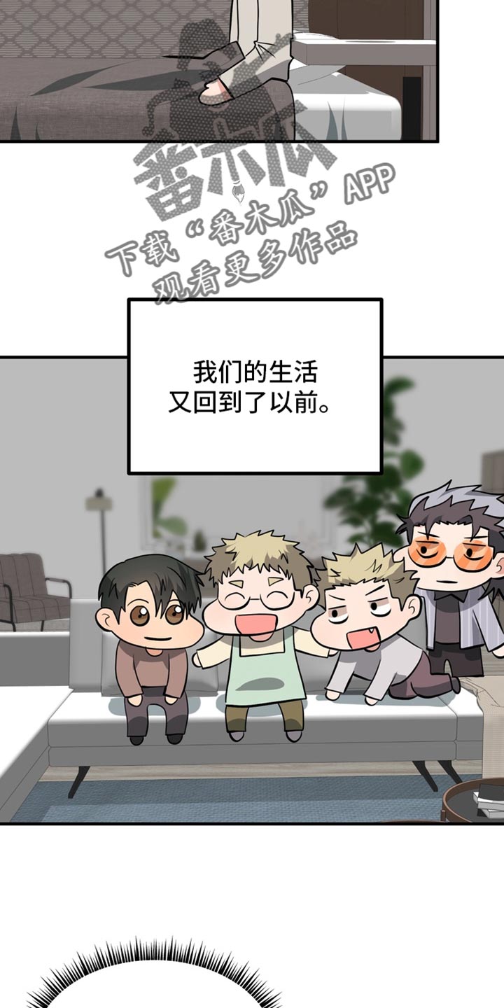 第88话13