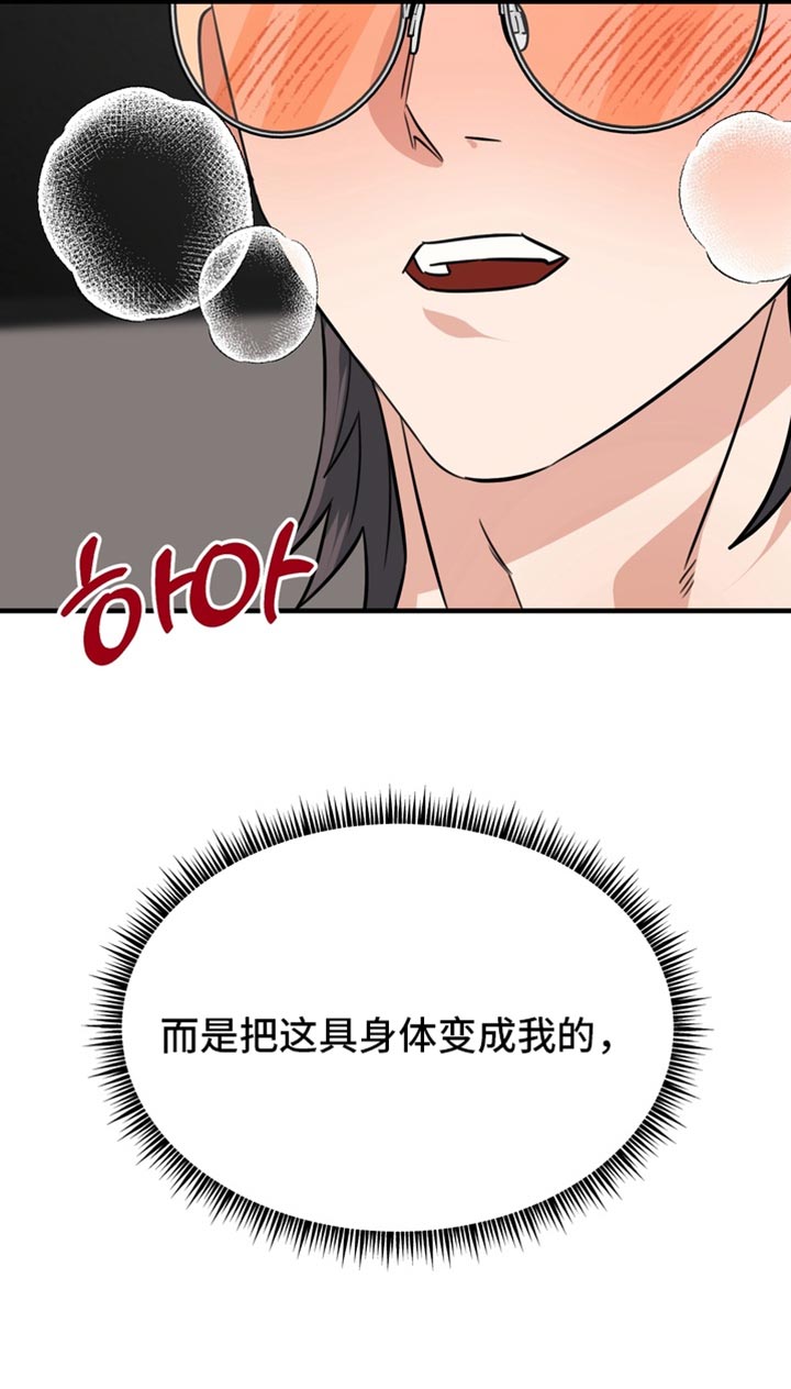 第88话7