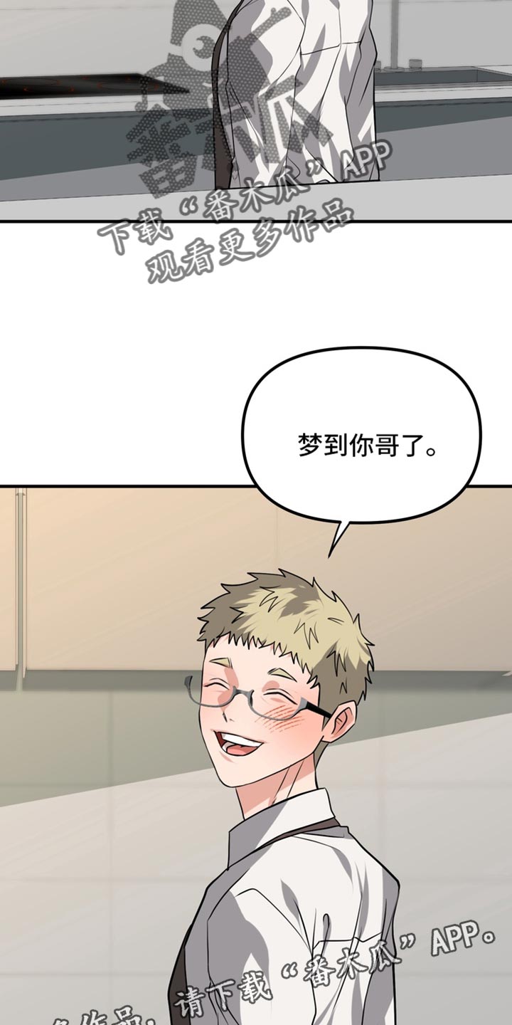 第88话16