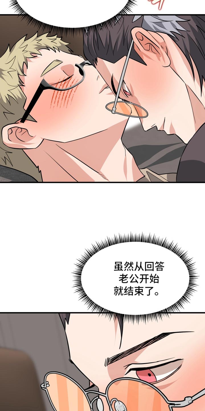 第88话3