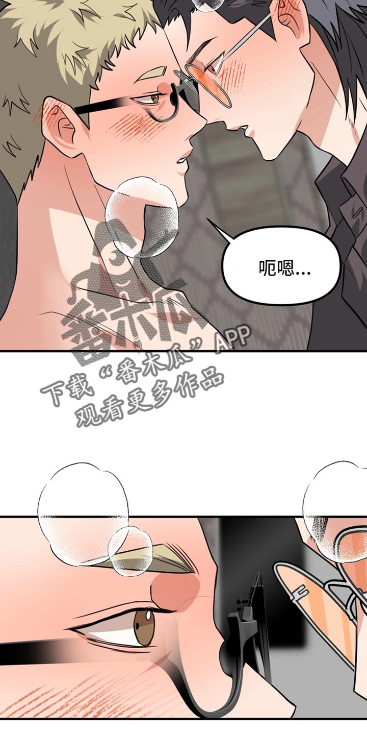 第88话9