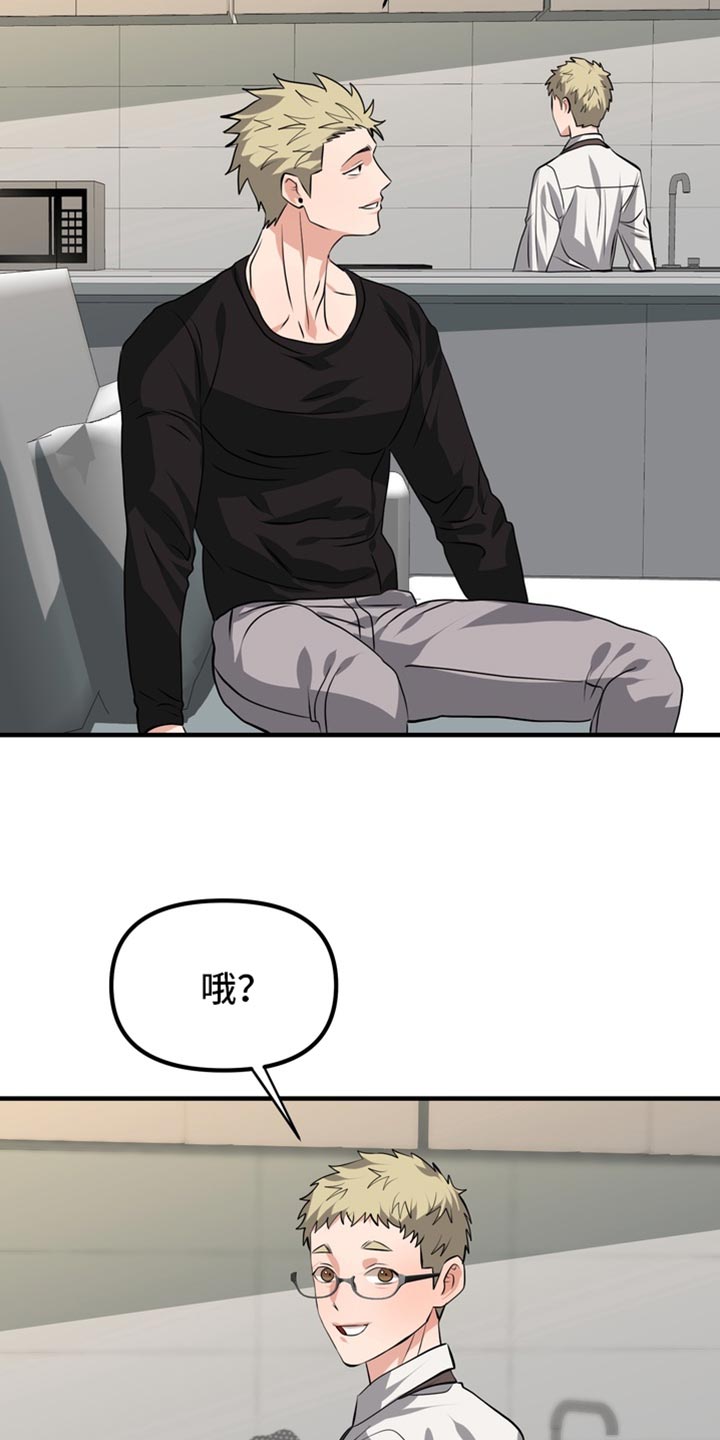 第88话15