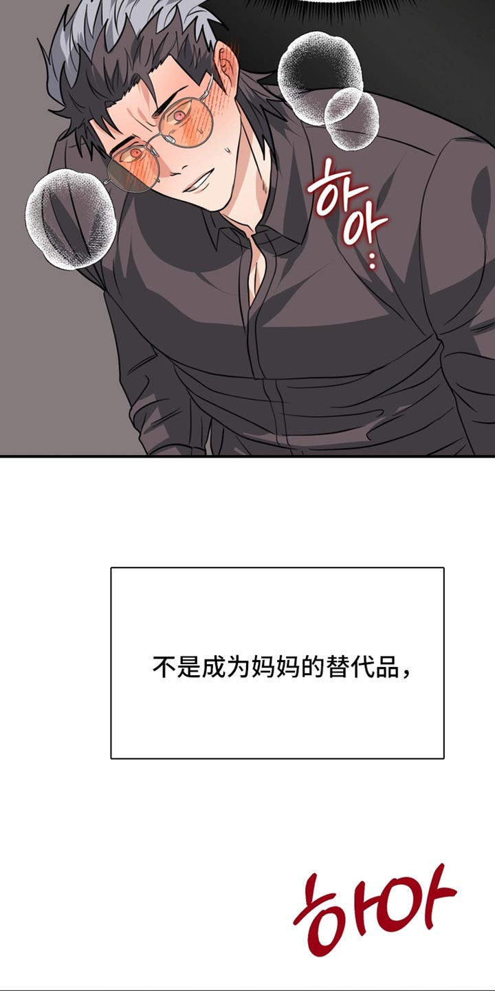 第88话6