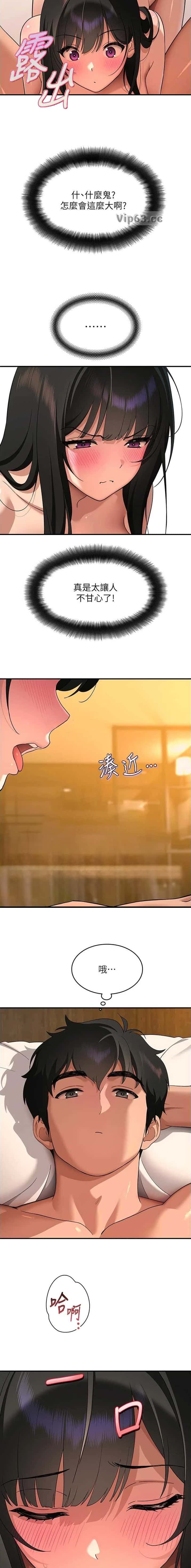 第12话2