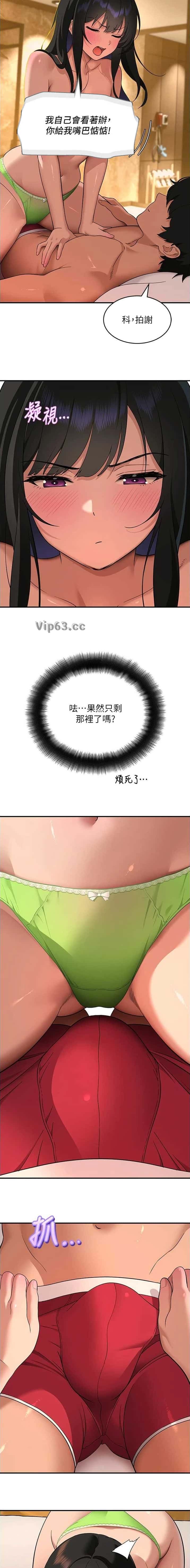 第12话1