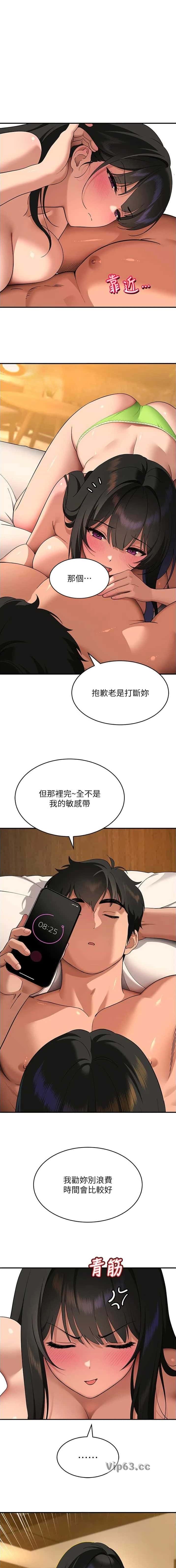 第12话0