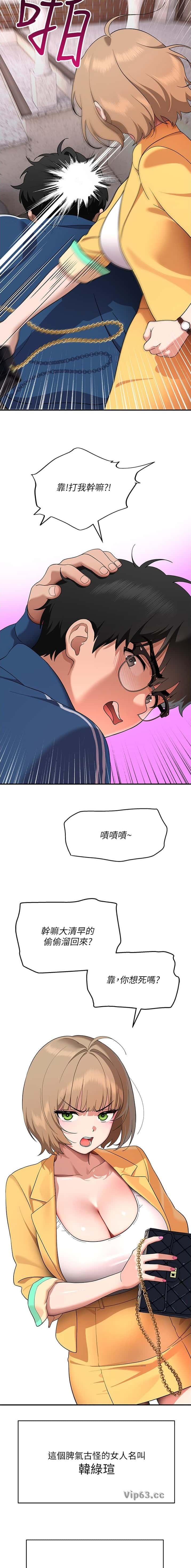 第15话5