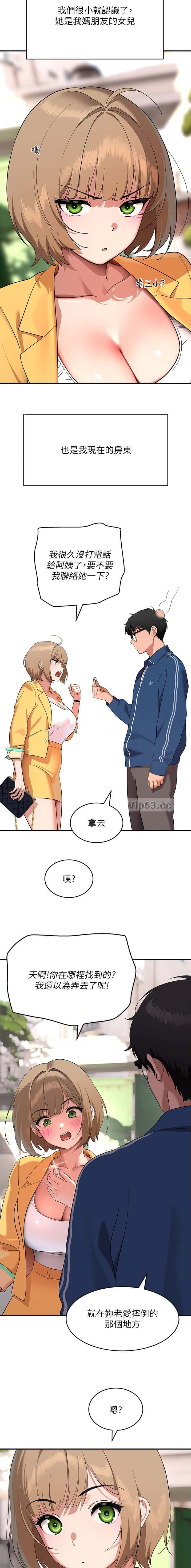 第15话6
