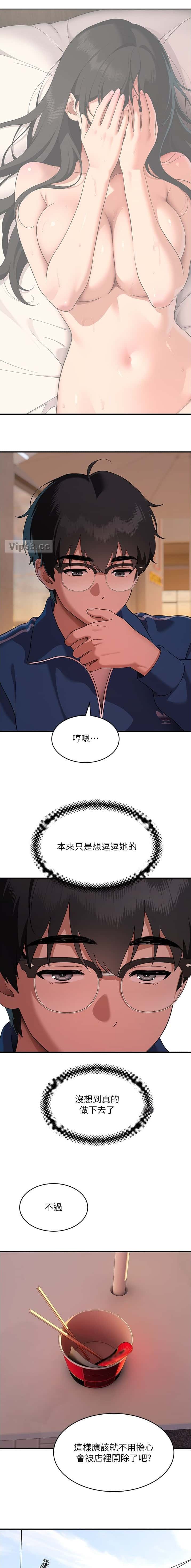 第15话3