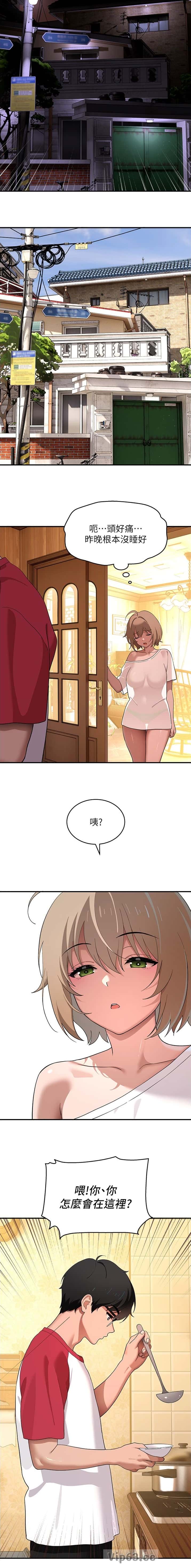 第17话7