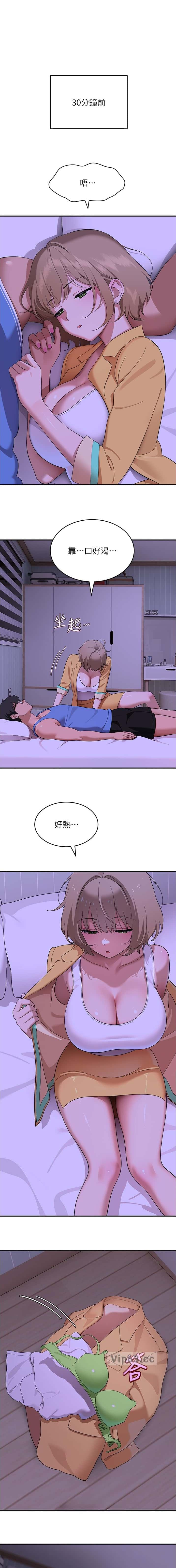 第17话0