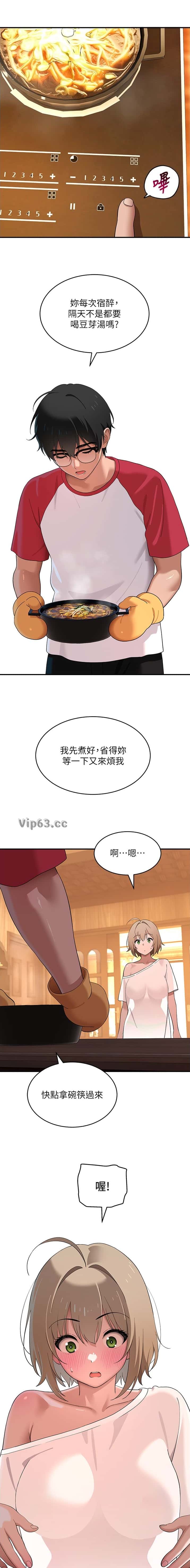 第17话8