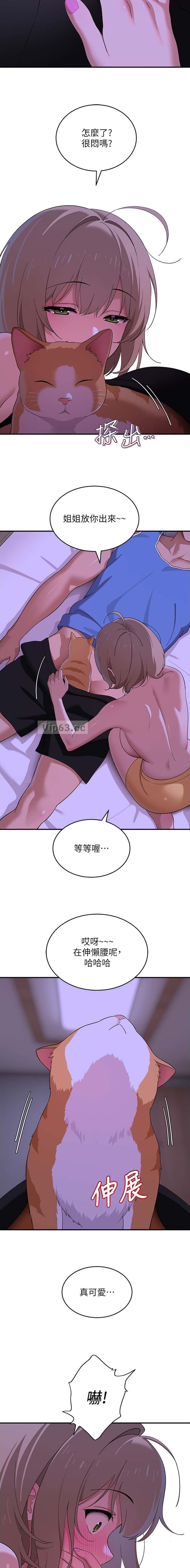 第17话2