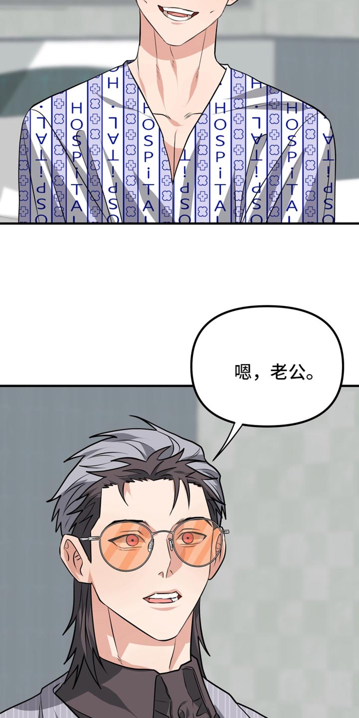 第87话7