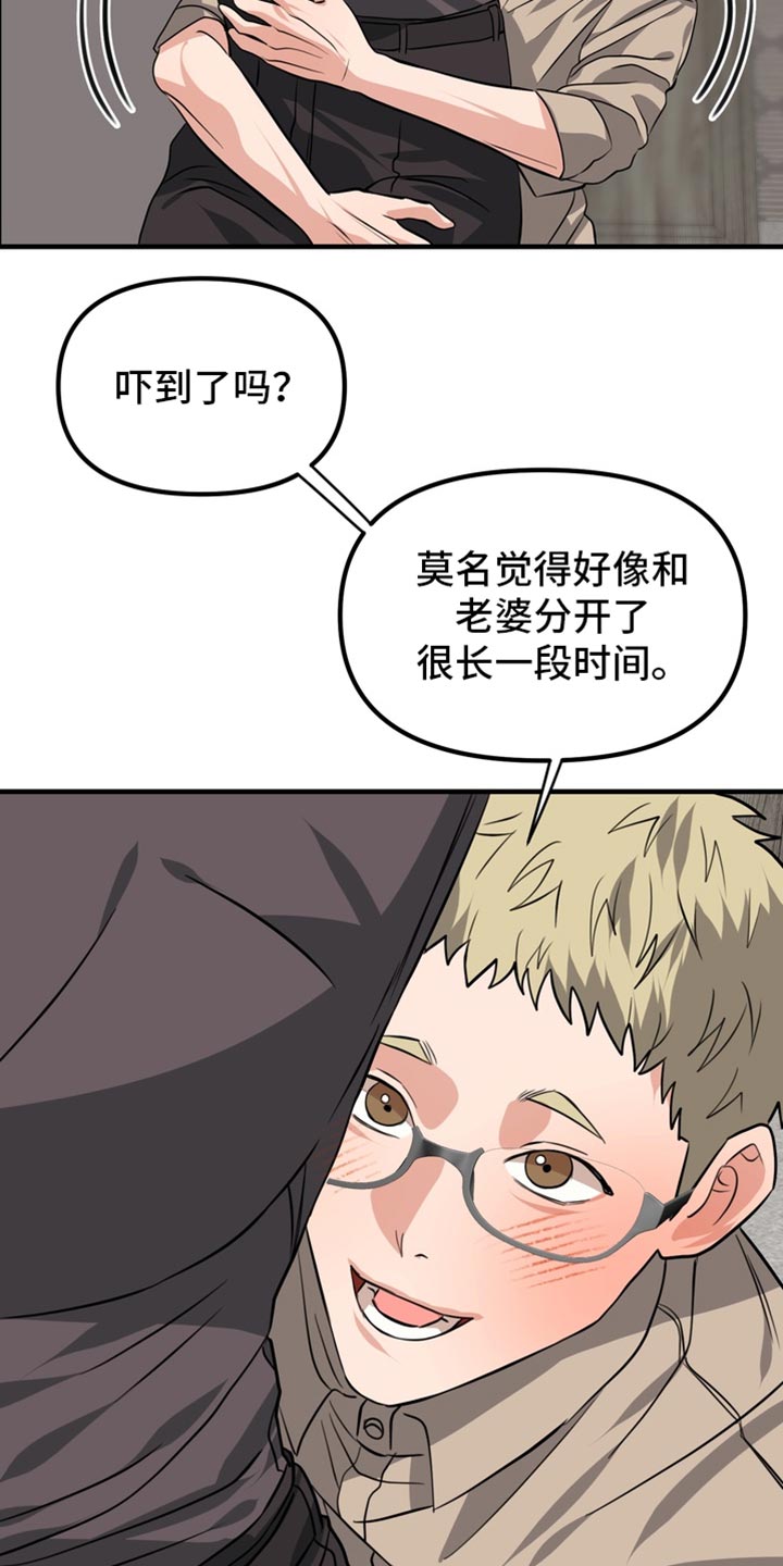 第87话14