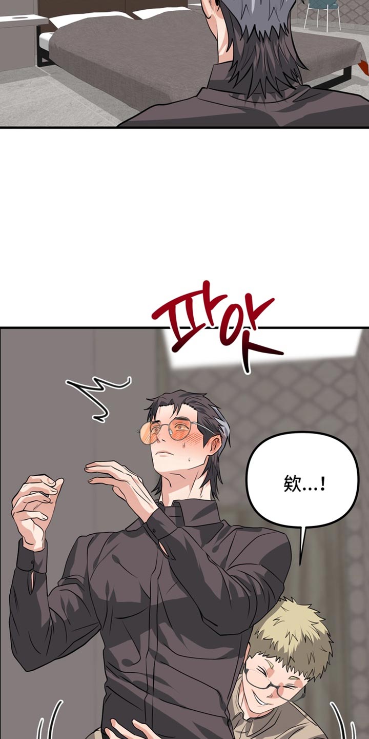第87话13
