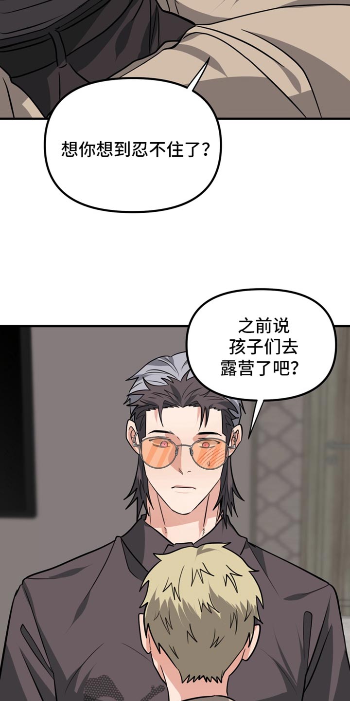 第87话15