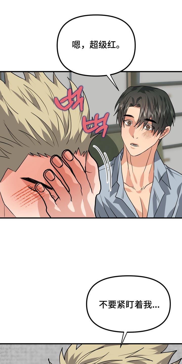 第86话3