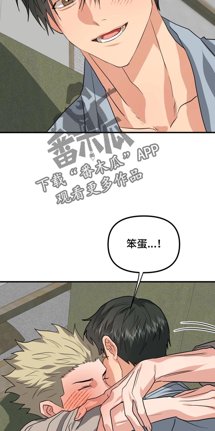 第86话18