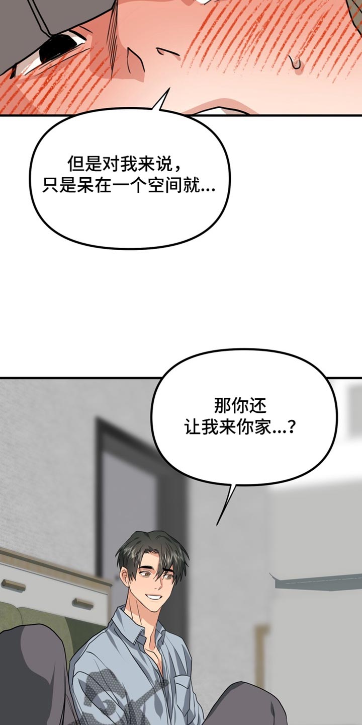 第86话13
