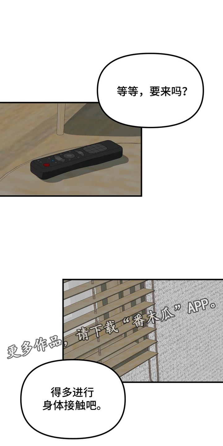 第86话20