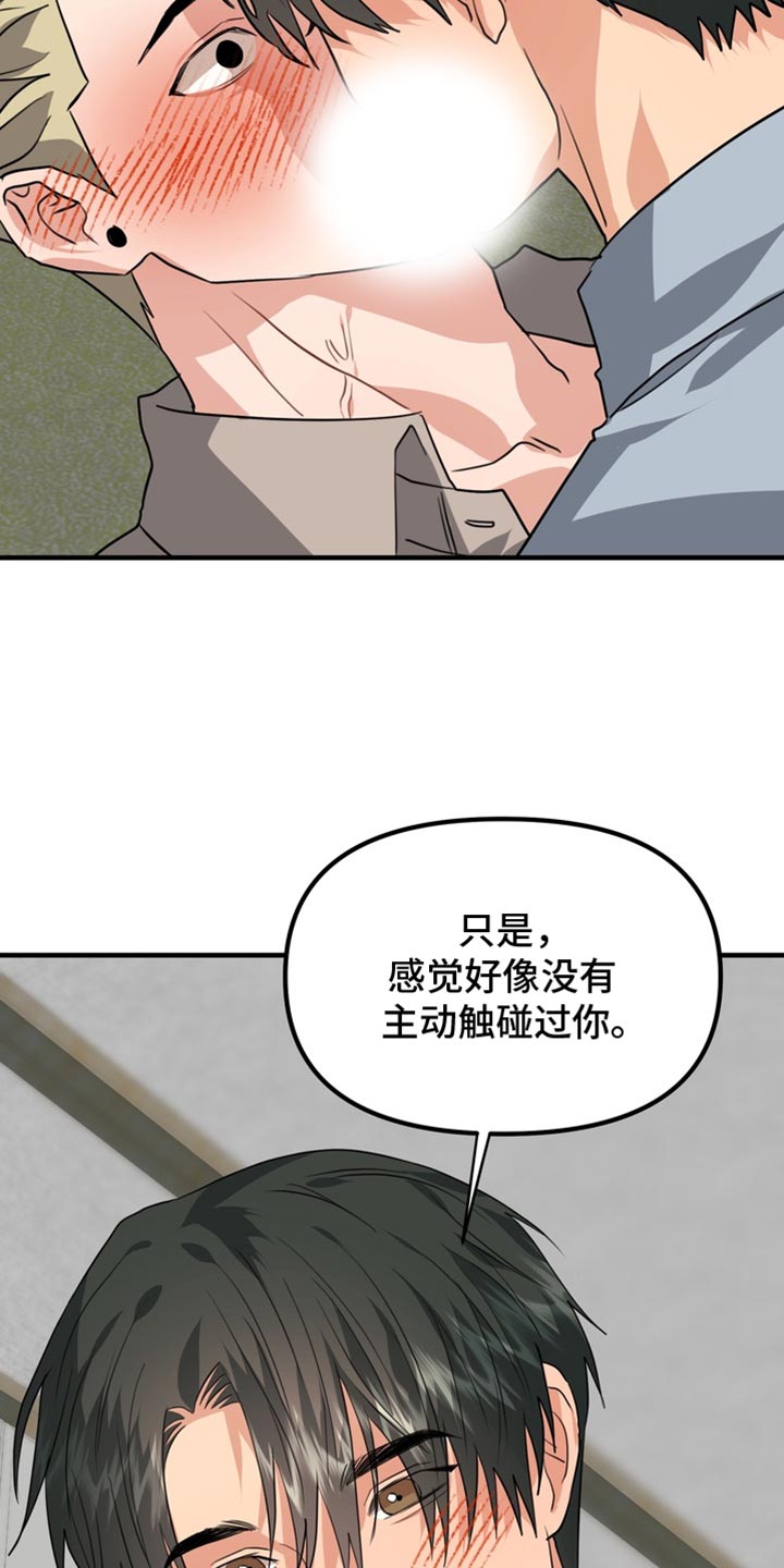 第86话17
