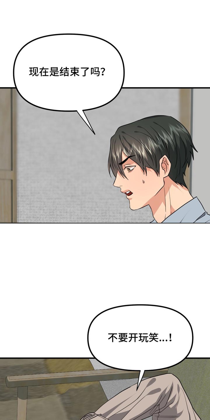 第86话11