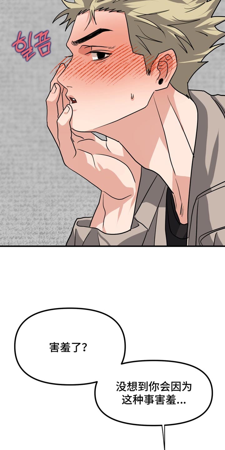 第86话4