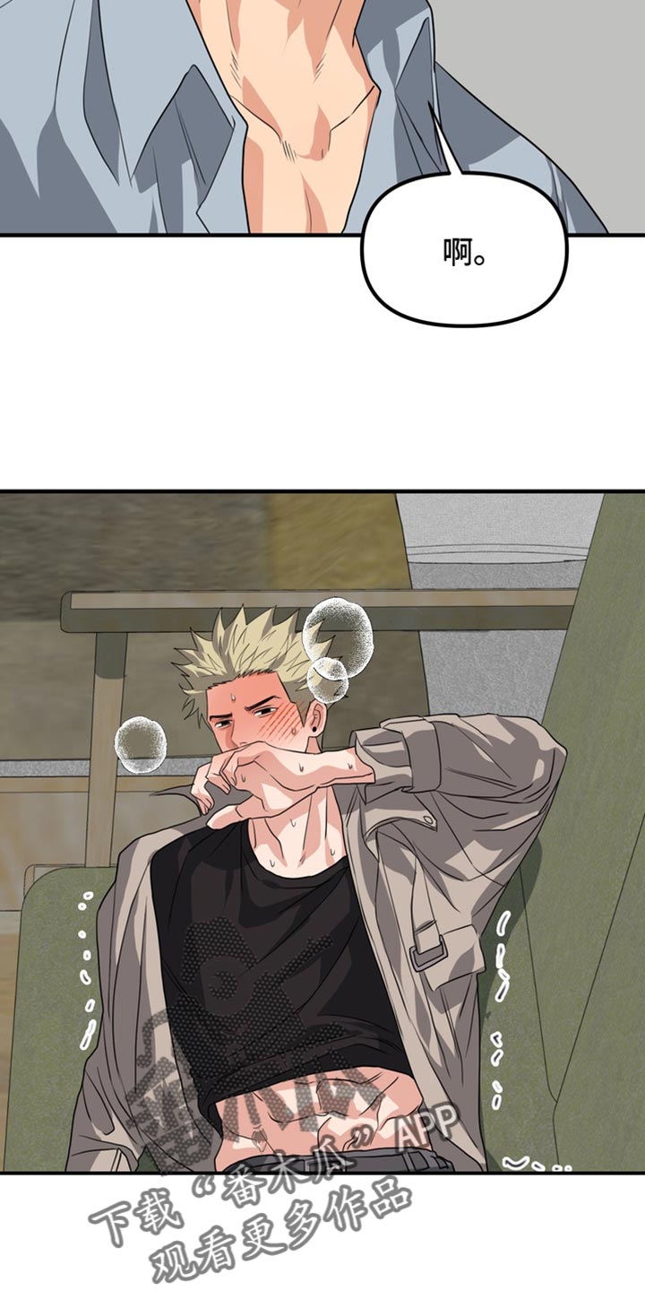 第86话10