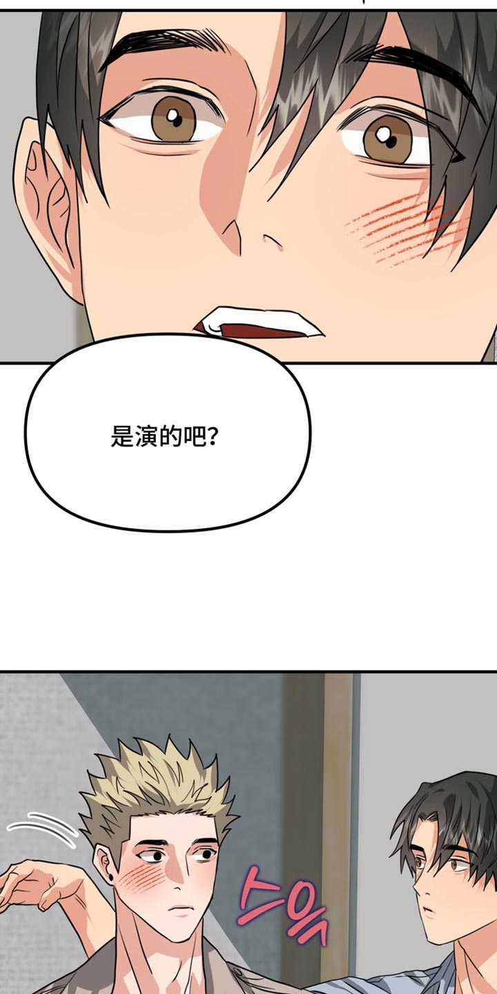 第86话5