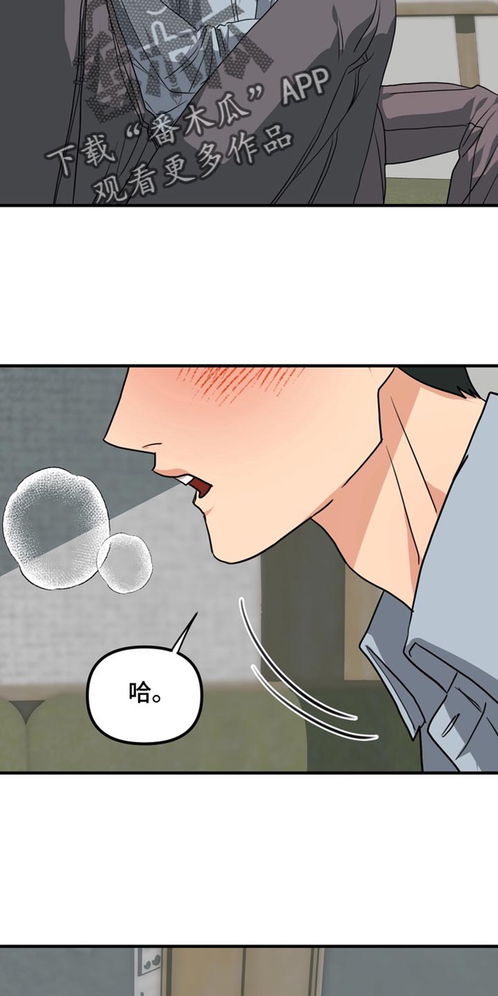 第86话14