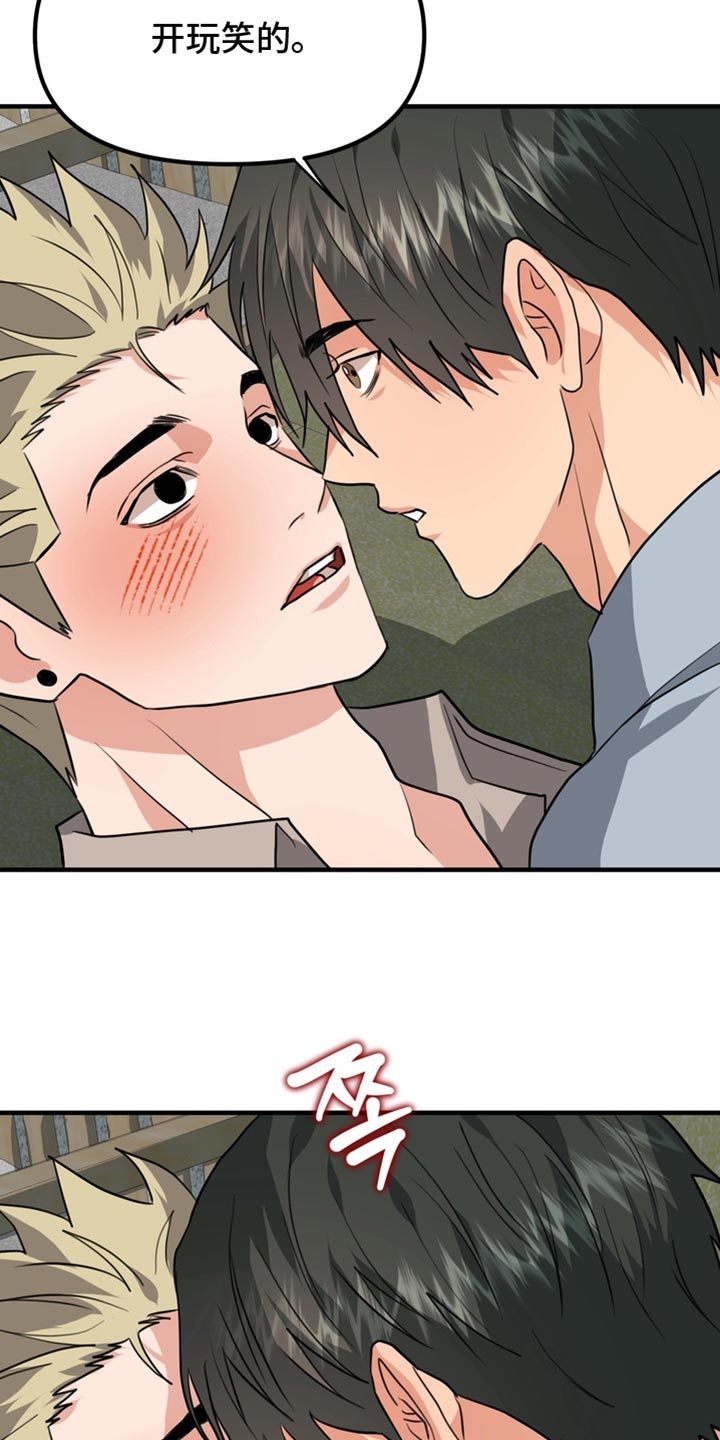 第86话16
