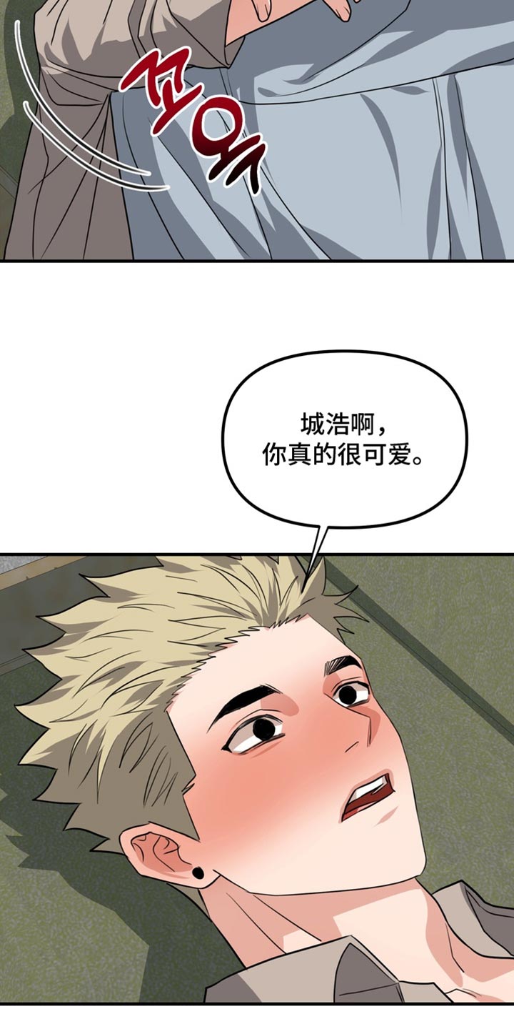 第86话19