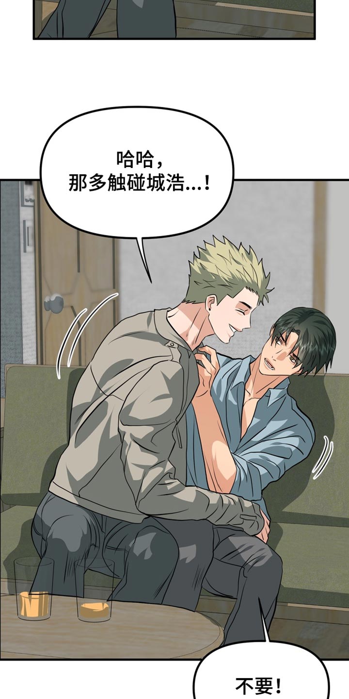 第85话21
