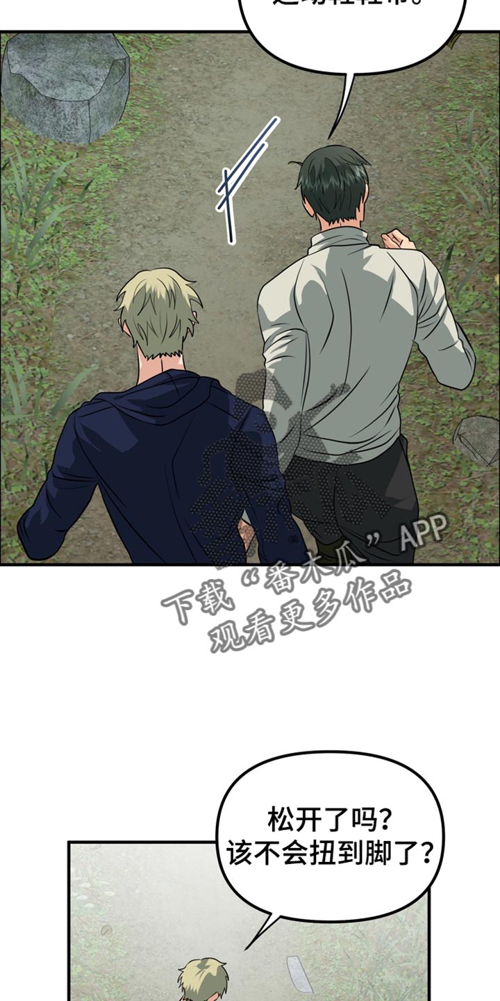 第85话1