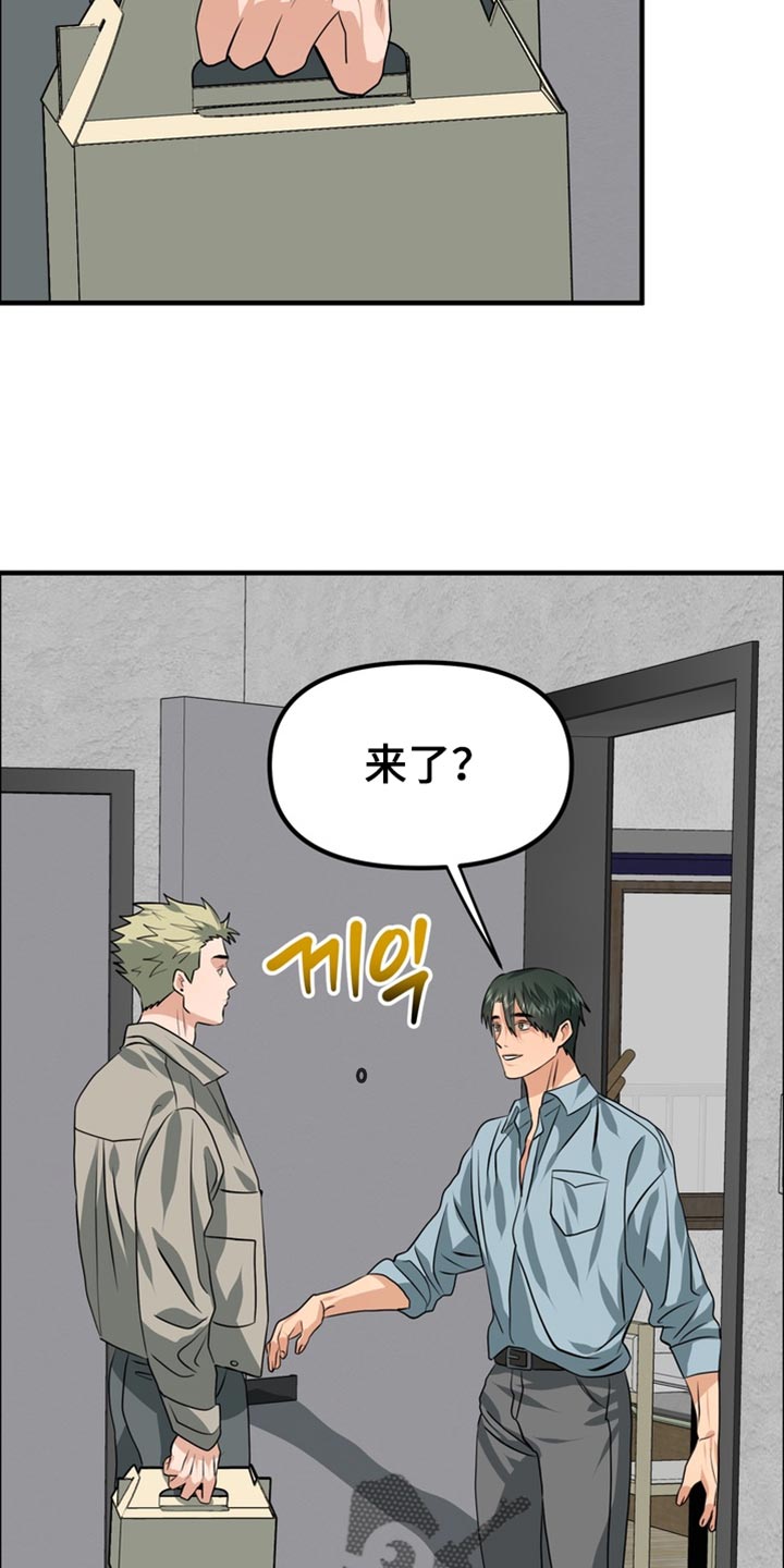 第85话11