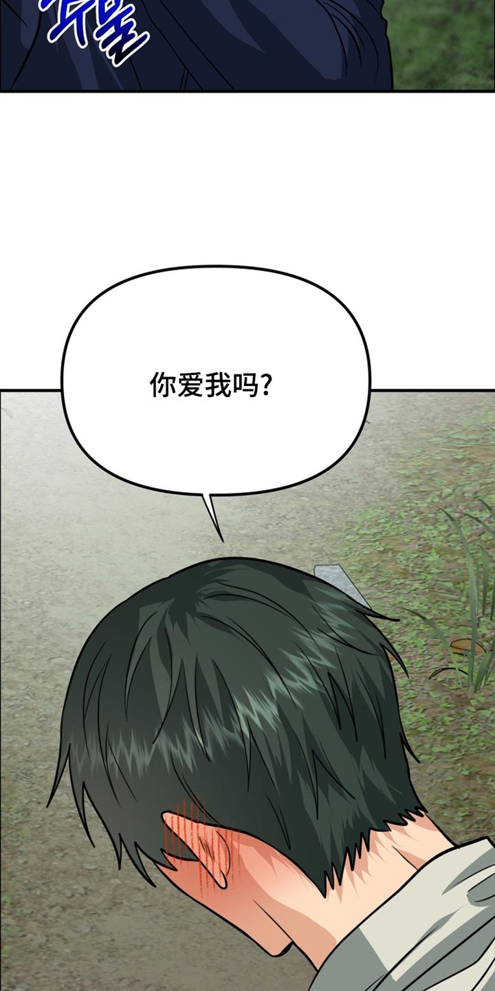 第85话4